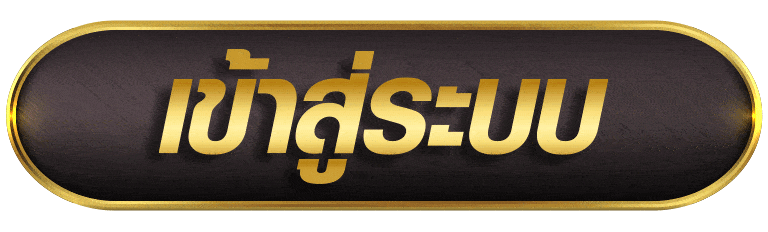 CASINO988 เข้าสู่ระบบ