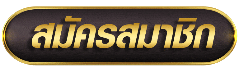 CASINO988 สมัครสมาชิก